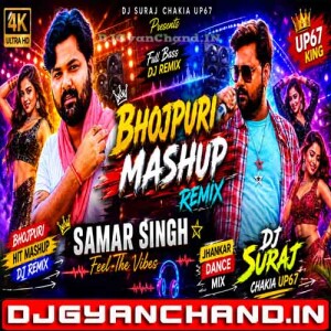 Bhojpuri Mashup Remix Samar Singh Dj Suraj Chakia